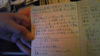 SBSH0560.jpg