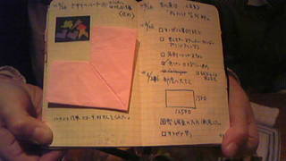 SBSH0572.jpg